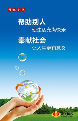 中国已注册贝博app体育商标查询(免费查询商标是否已注册)